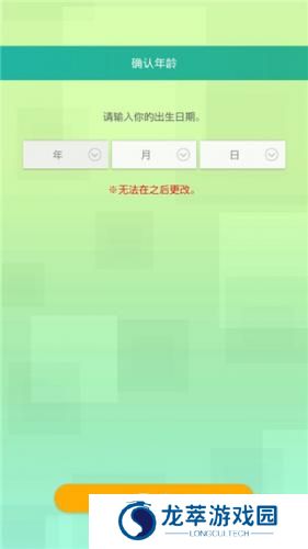 宝可梦home