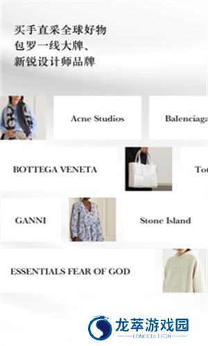 NETAPORTER