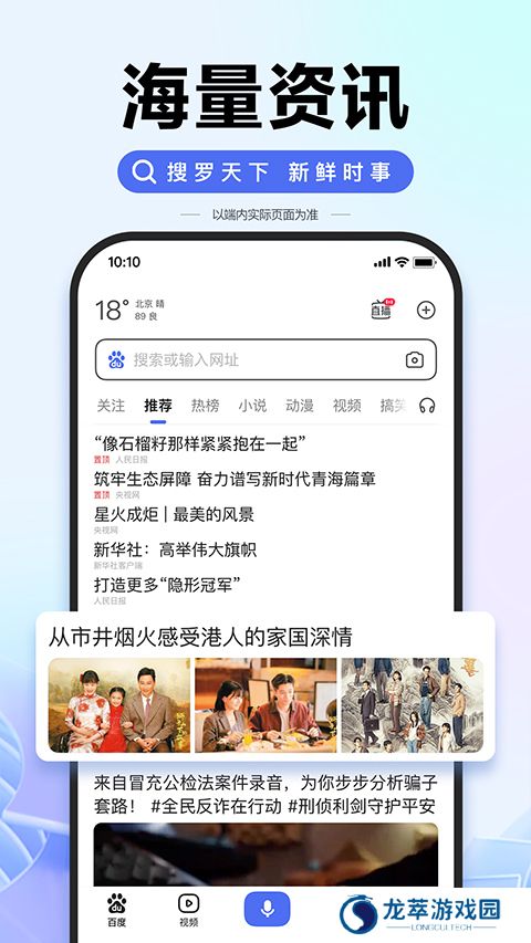 百度一下