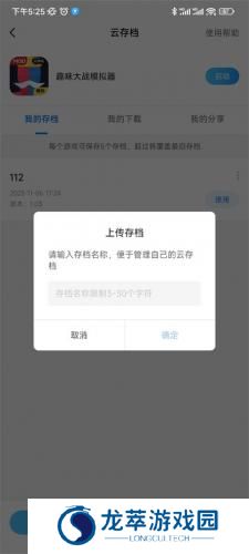 光环助手正版