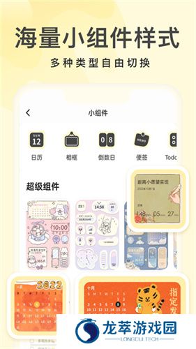 奶由壁纸