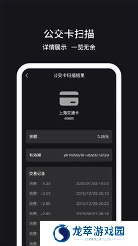 NFC门禁卡