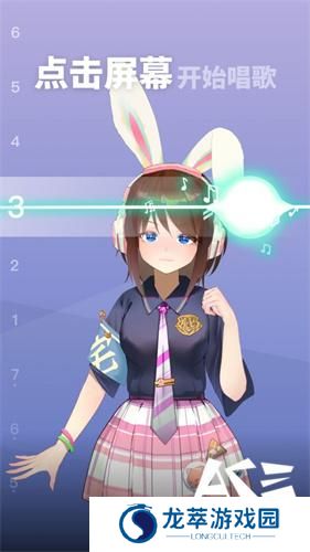 ace虚拟歌姬