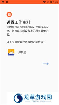 炼妖壶最新版