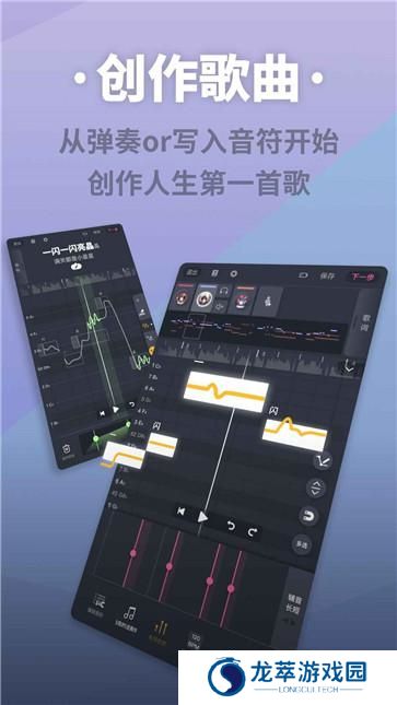 ace虚拟歌姬