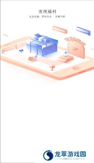 斐讯路由器K2