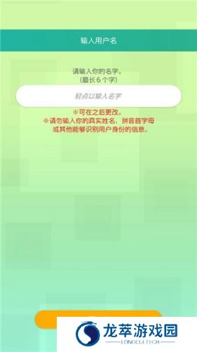 宝可梦home