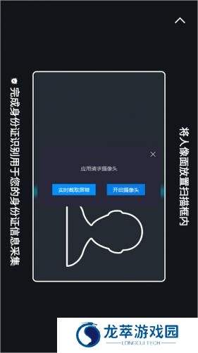 达达秒送