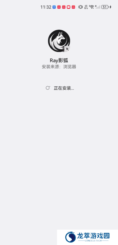 Ray影狐