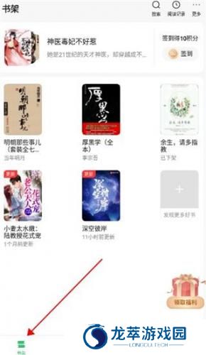 百度小说