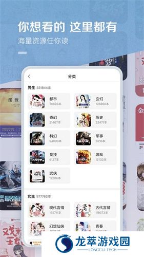 百度小说