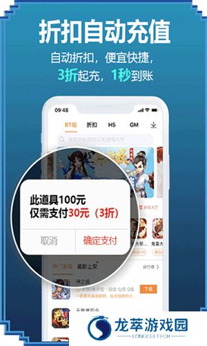 咪噜游戏盒子