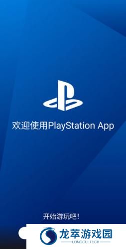 ps app安卓版
