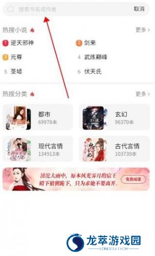 百度小说