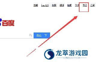百度一下