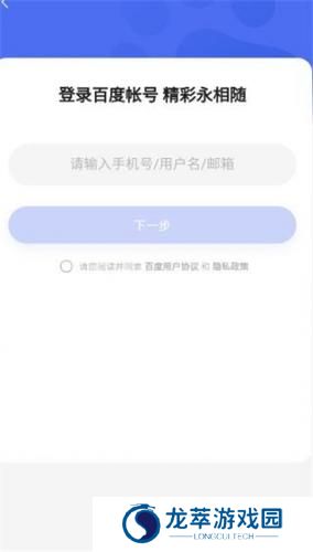 百度小说