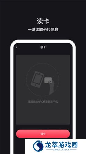NFC门禁卡