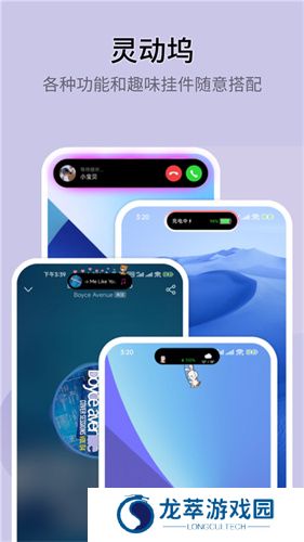 topwidgets万能小组件