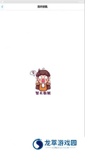 NFC门禁卡