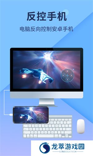 ApowerMirror