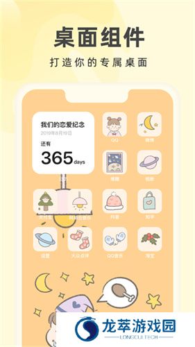 奶由壁纸