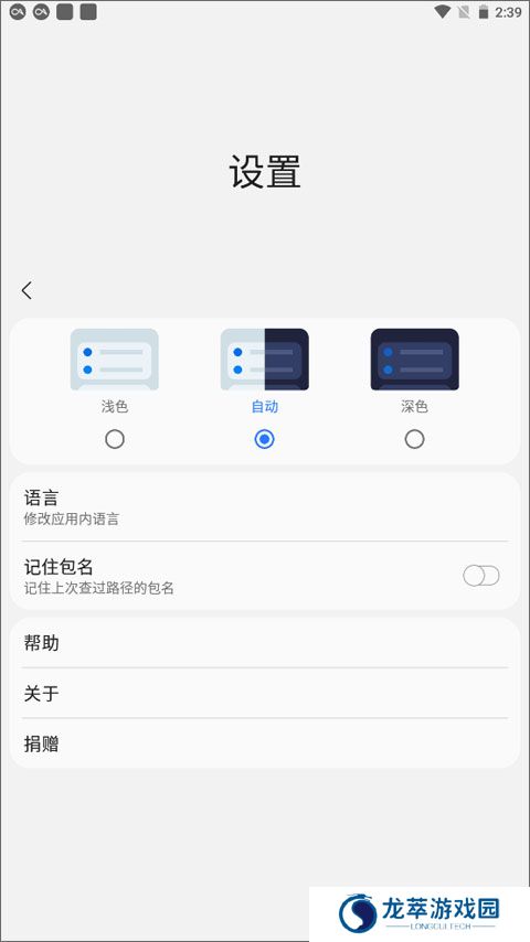 samhelper气密性测试
