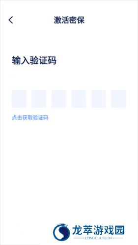 西山居游戏管家