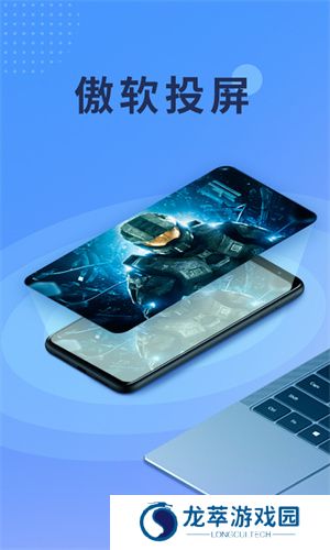 ApowerMirror