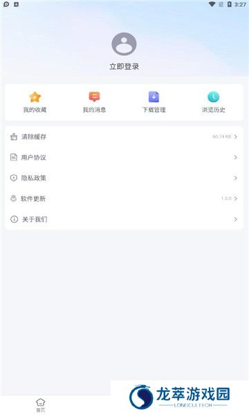 蓝奏浏览器app