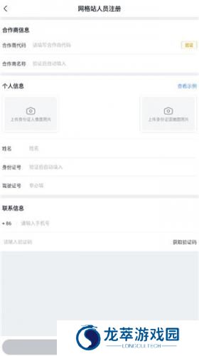 美团优选物流端