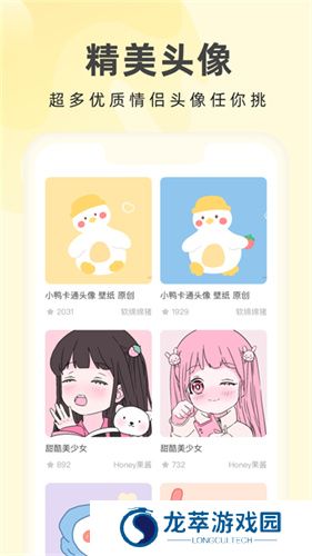 奶由壁纸