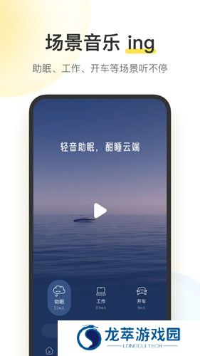 酷我音乐免费版