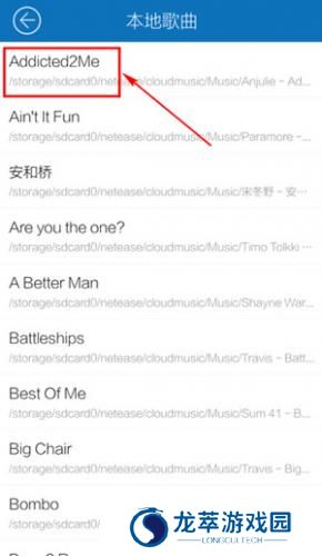 酷我音乐免费版