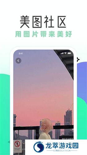 薄荷壁纸