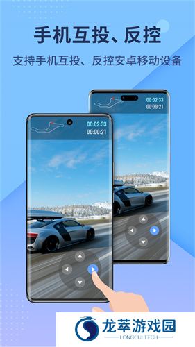 ApowerMirror