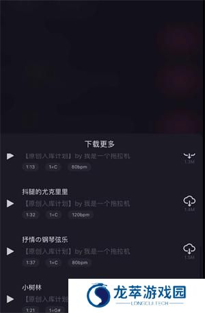 ace虚拟歌姬
