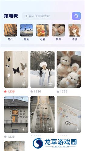 时光小组件