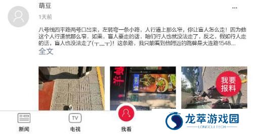 看看新闻knews