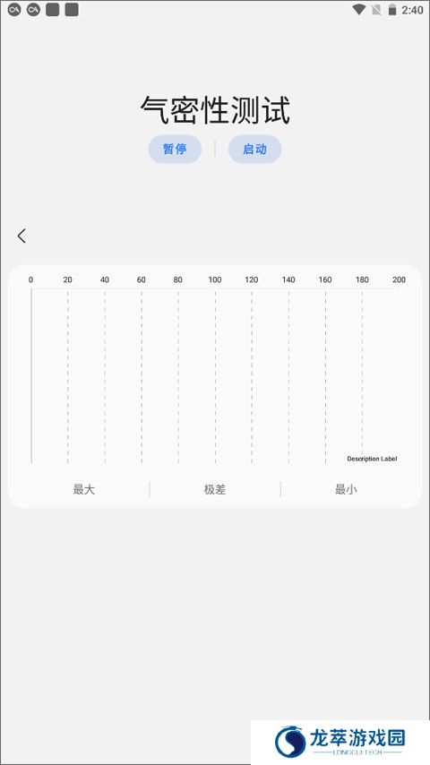 samhelper气密性测试