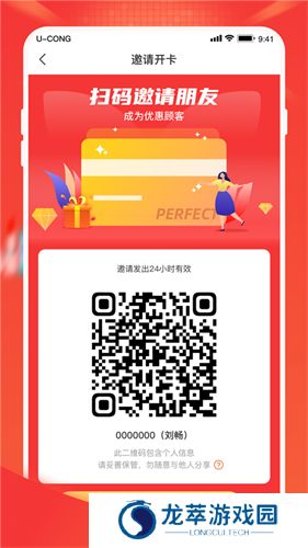 油葱商城最新版