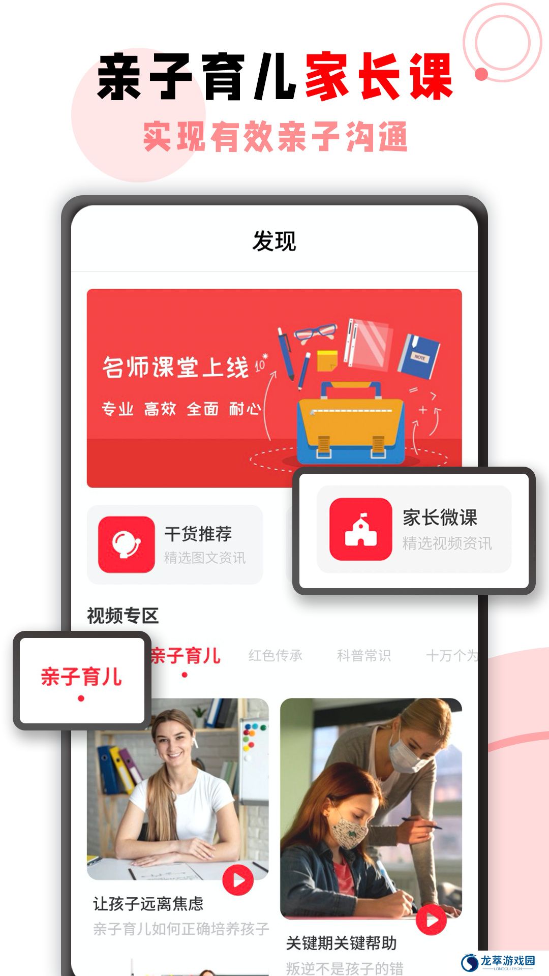 学霸君