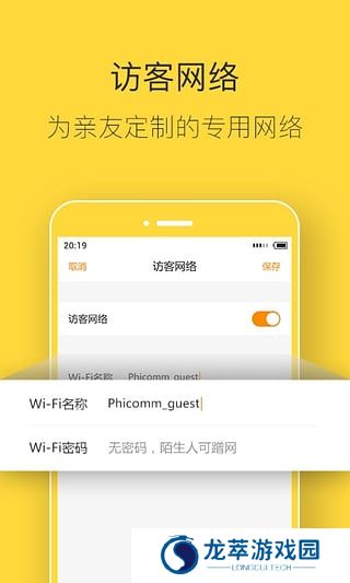 斐讯路由器K2