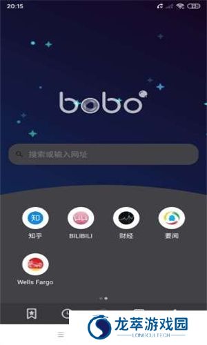 BOBO浏览器黑色版