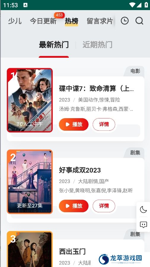 freeokvip免费追剧