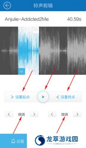酷我音乐免费版