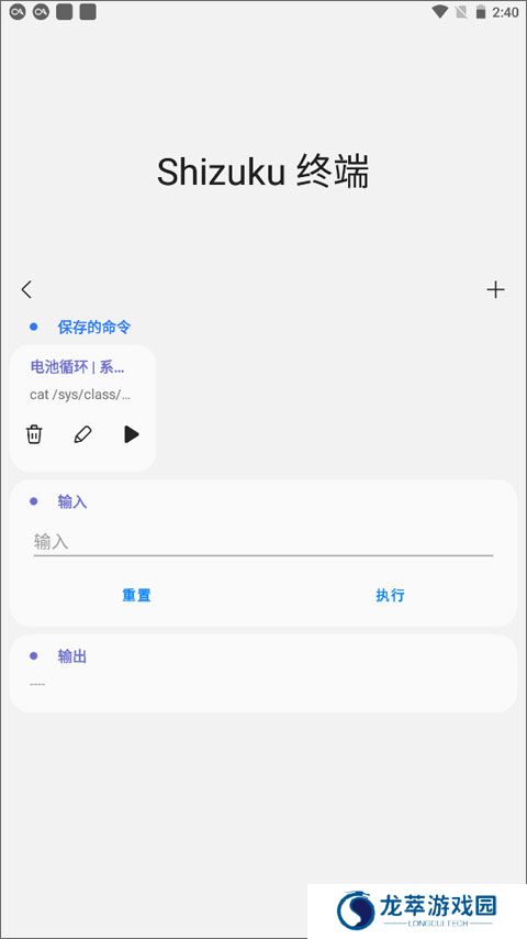 samhelper气密性测试