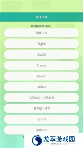 宝可梦home