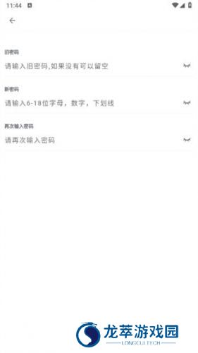 蓝奏浏览器app