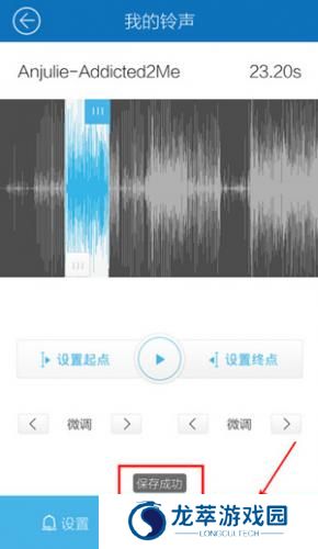 酷我音乐免费版
