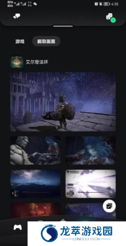 ps app安卓版